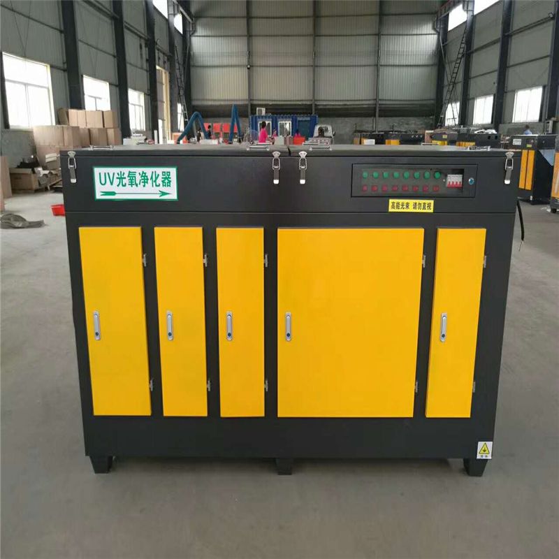 UV光氧催化設備 UV光氧催化設備