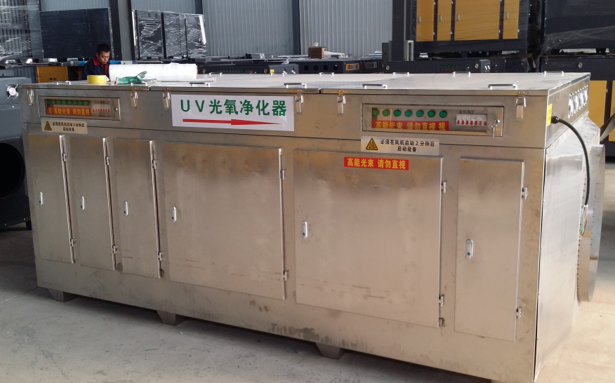 不銹鋼光氧催化設備 不銹鋼光氧催化設備