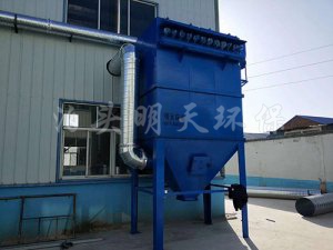 單機(jī)布袋除塵器 單機(jī)布袋除塵器